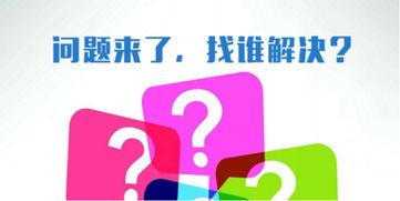 智慧生活，從手機預約上門維修服務開始