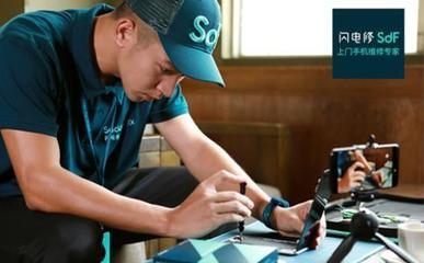 華為一體機(jī)手機(jī)進(jìn)水后無法開機(jī)應(yīng)急處理與維修指南