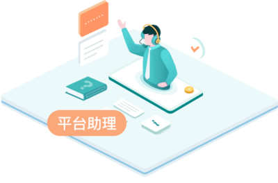 濟濟屈光眼科 信息化數(shù)字化一站式解決方案與信息咨詢服務