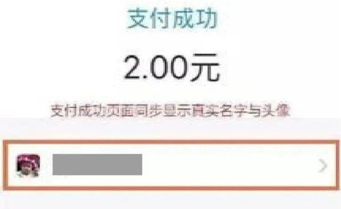 微信發(fā)布重要提醒 警惕紅包鏈接竊取銀行卡號(hào)