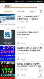 淘寶上賣賬號(hào)類的商品如何正確上架與設(shè)置分類？新手指南